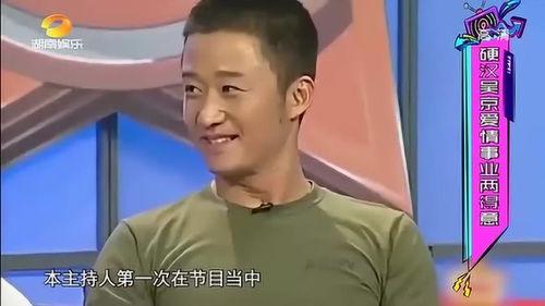 吴京搞笑爆料视频大全下载,笑料横生，欢乐无限  第2张